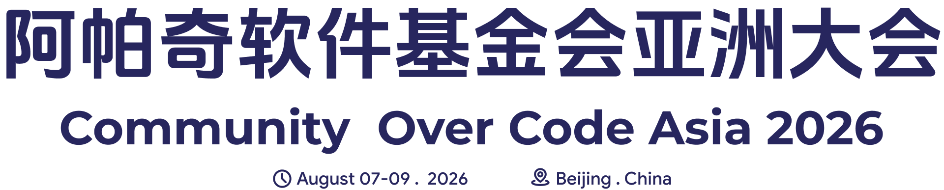 Community Over Code Asia 2026
